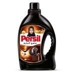 برسيل غسيل العباية 2.5 لتر