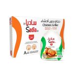 دجاج ساديا المجمد