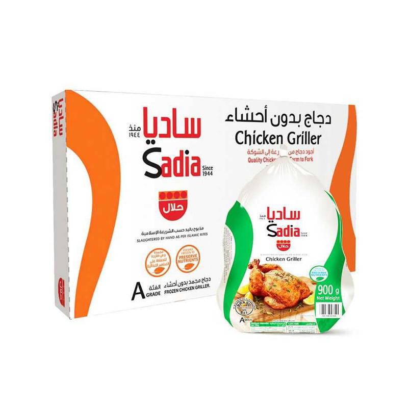 دجاج ساديا المجمد